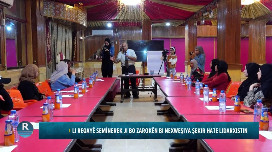 Li Reqayê semînerek ji bo zarokên bi nexweşiya #şekir hate lidarxistin