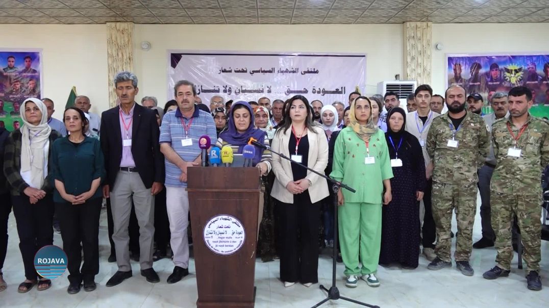⁣ملتقى الشهباء السياسي يختتم أعماله بجملة من التوصيات
