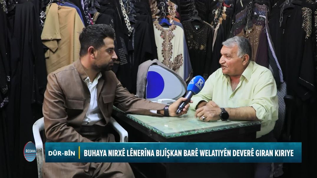 DÛR - BÎN || BUHAYA NIRXÊ LNERÎNA BIJÎŞKAN BARÊ WELATIYÊN DEVERÊ GIRAN KIRIYE|| 28 - 8 - 2025
