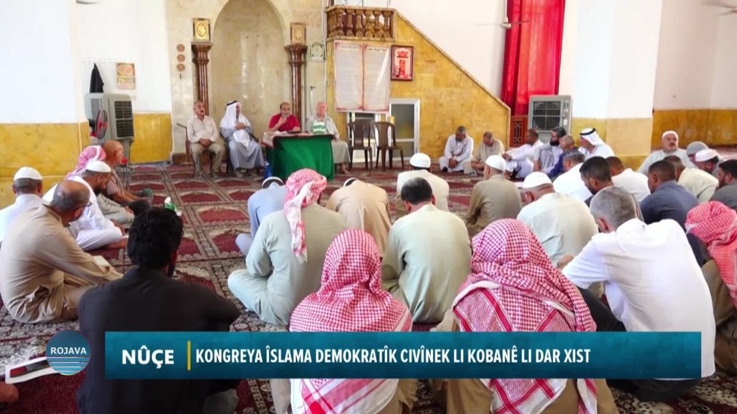 Kongreya îslama demokratîk civînek li Kobanê li dar xist