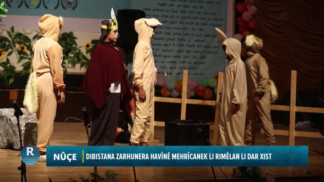 ⁣DIBISTANA ZARHUNERA HAVÎNÊ MEHRÎCANEK LI RIMÊLAN LI DAR XIST