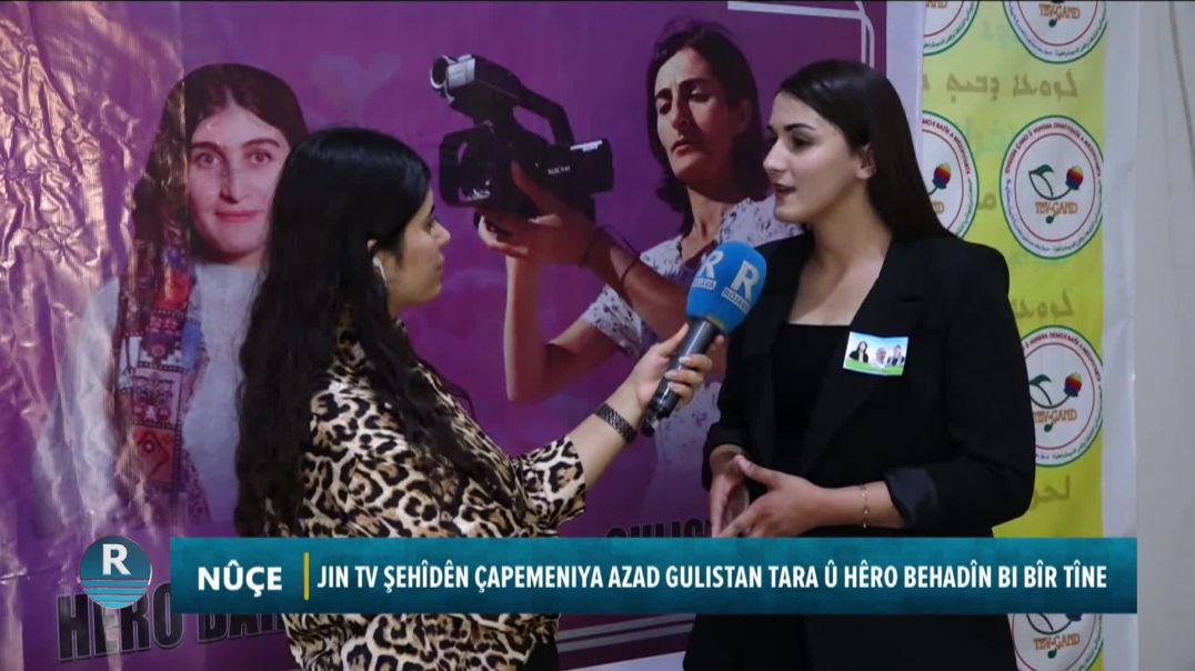 ⁣JIN TV ŞEHÎDÊN ÇAPEMENIYA AZAD GULISTAN TARA Û HÊRO BEHADÎN BI BÎR TÎNE