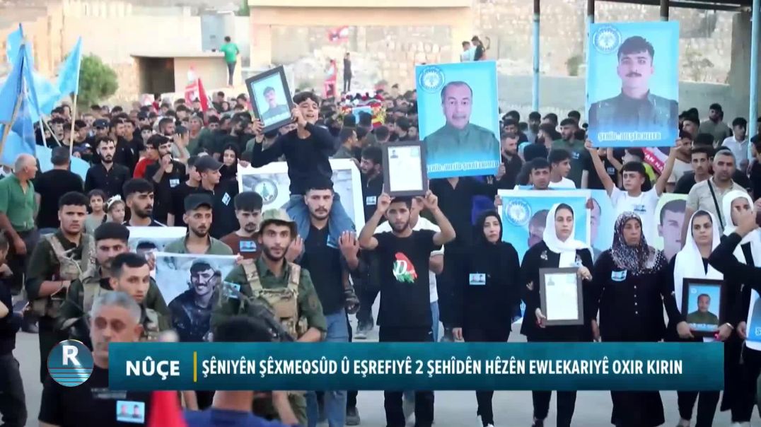 ⁣ŞÊNIYÊN ŞÊXMEQSÛD Û EŞREFIYÊ 2 ŞEHÎDÊN HÊZÊN EWLEKARIYÊ OXIR KIRIN