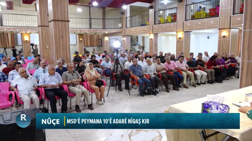 ⁣Msd'ê Peymana 10'ê Adarê Nîqaş Kir