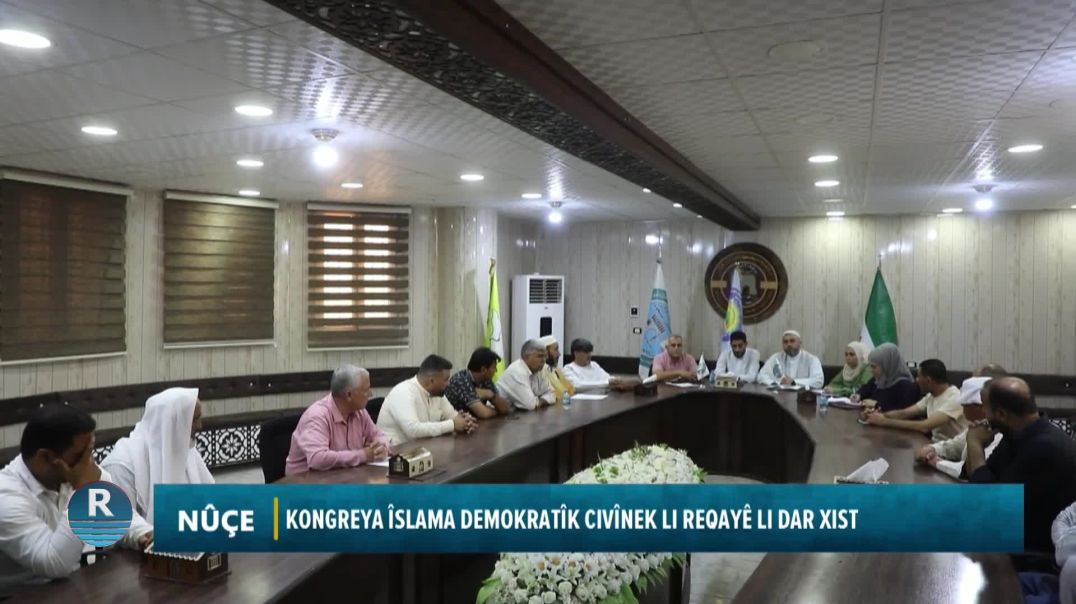 ⁣KONGREYA ÎSLAMA DEMOKRATÎK CIVÎNEK LI REQAYÊ LI DAR XIST