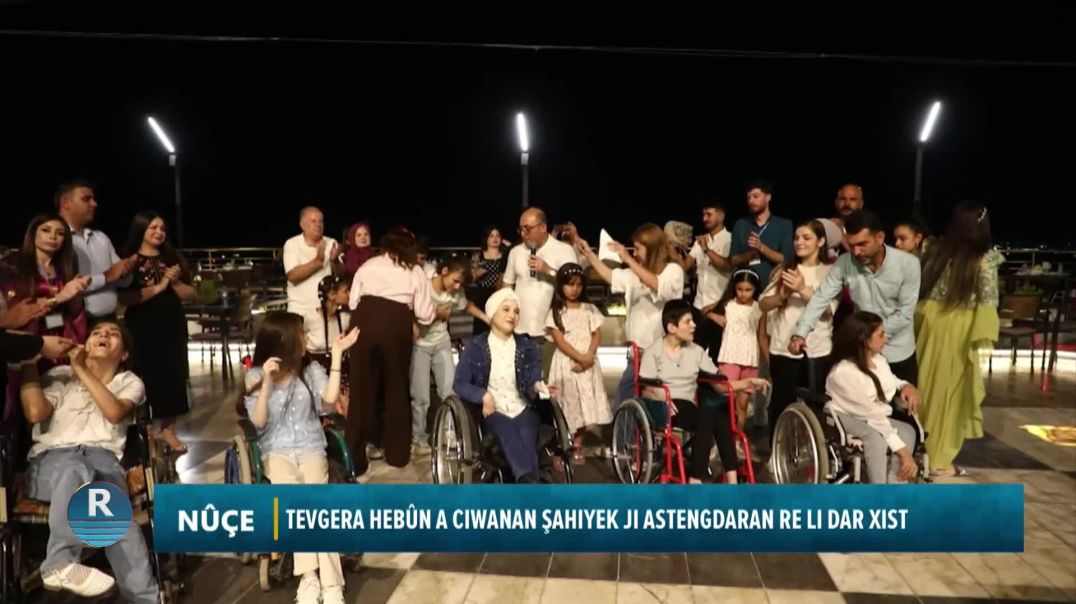 ⁣TEVGERA HEBÛN A CIWANAN ŞAHIYEK JI ASTENGDARAN RE LI DAR XIST