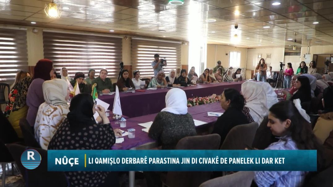 ⁣LI QAMIŞLO DERBARÊ PARASTINA JIN DI CIVAKÊ DE PANELEK LI DAR KET