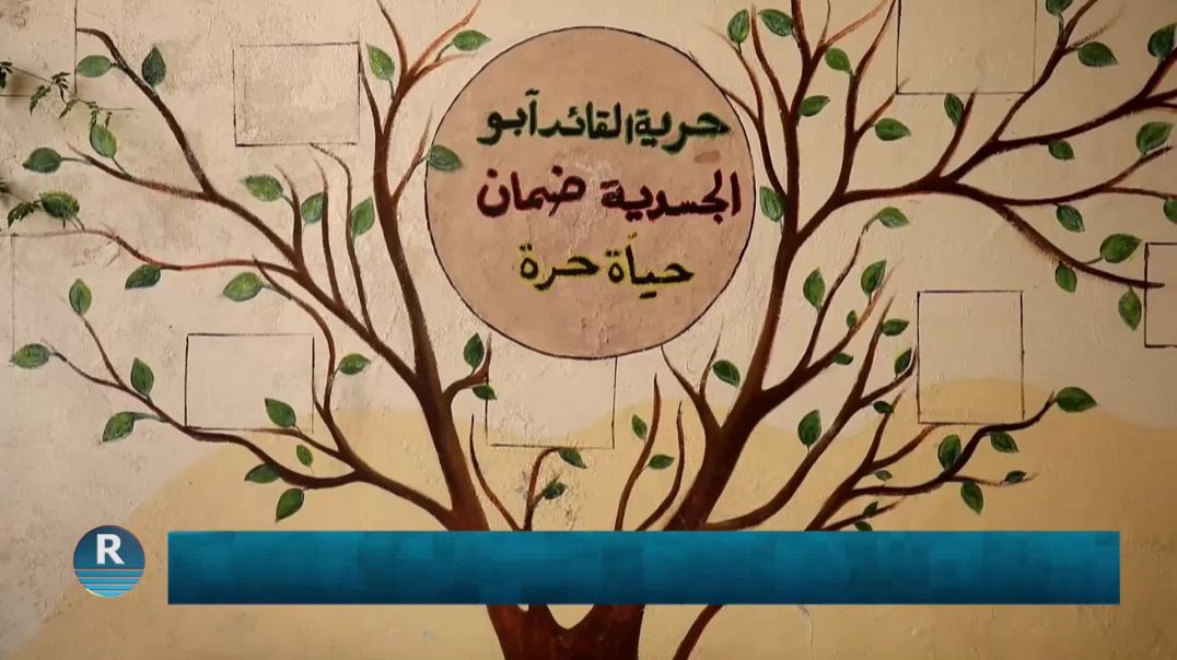 مؤسسة جرحى الحرب بحلب تختتم أعمال قراءة وتقييم بيان السلام والمجتمع الديمقراطي للقائد أوجلان