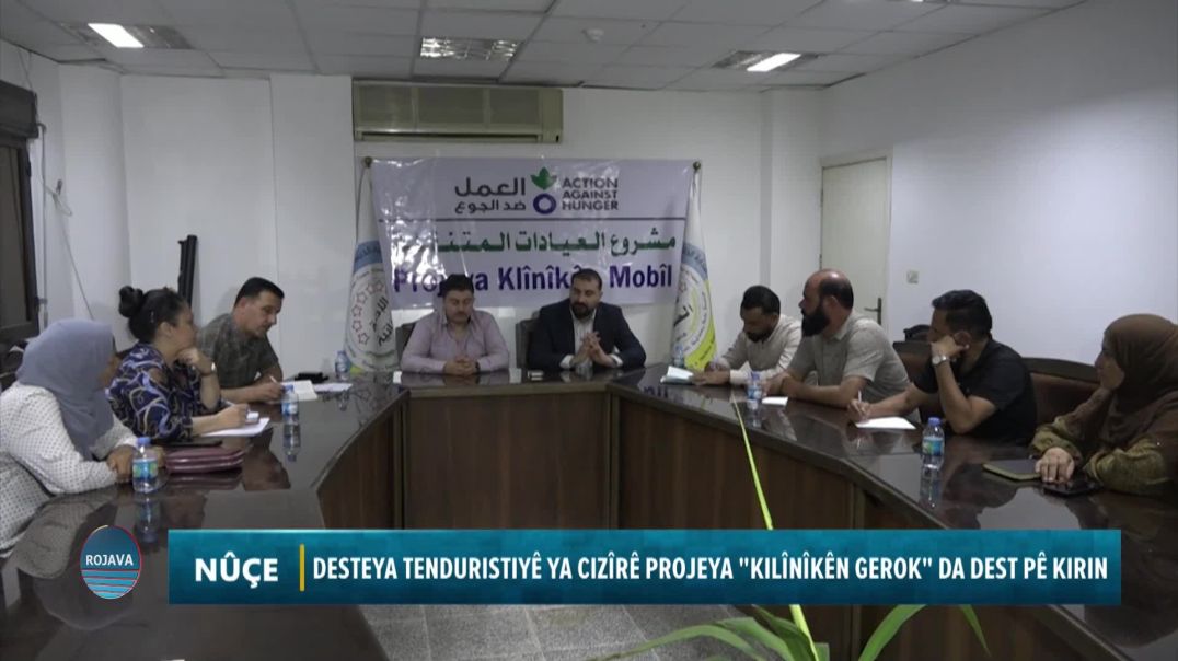 Desteya tenduristiyê ya cizîrê projeya "Kilînîkên Gerok" da dest pê kirin