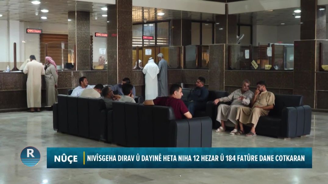 ⁣NIVÎSGEHA DIRAV Û DAYINÊ HETA NIHA 12 HEZAR Û 184 FATÛRE DANE COTKARAN