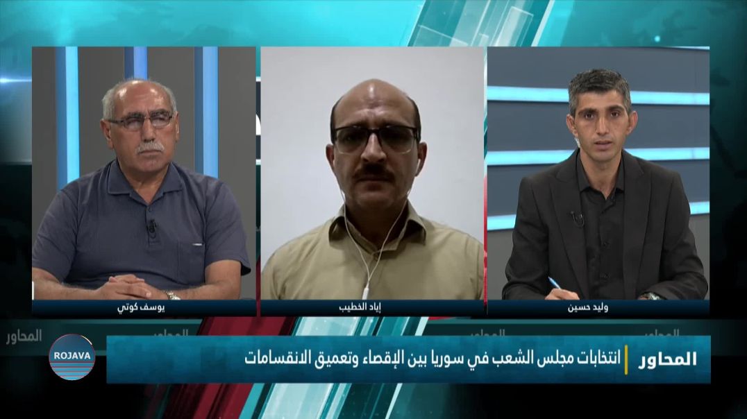 المحاور 28 - 8 - 2025