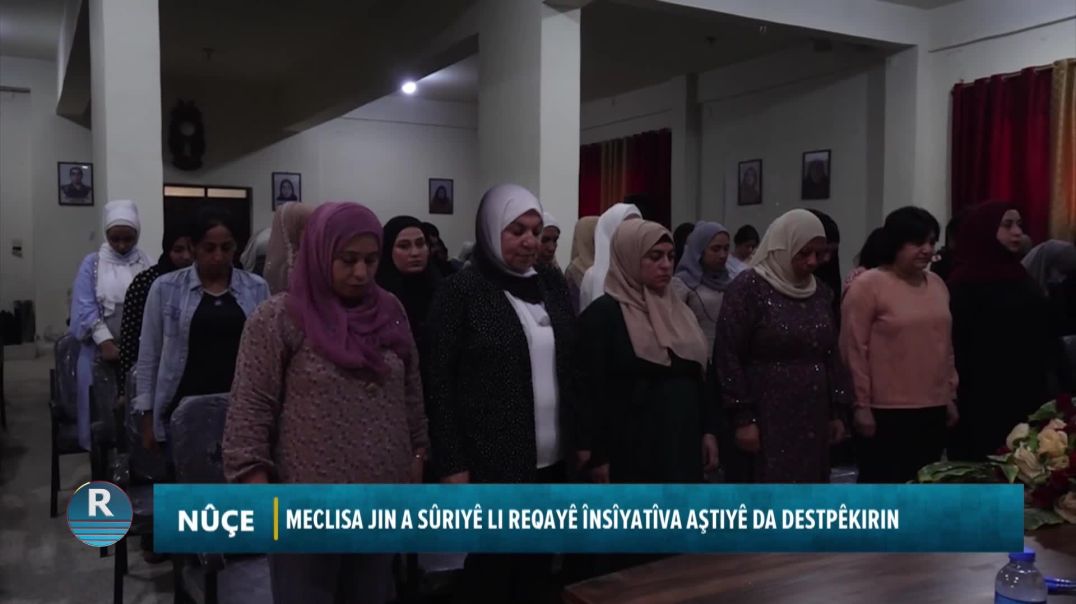 MECLISA JIN A SÛRIYÊ LI REQAYÊ ÎNSÎYATÎVA AŞTIYÊ DA DESTPÊKIRIN