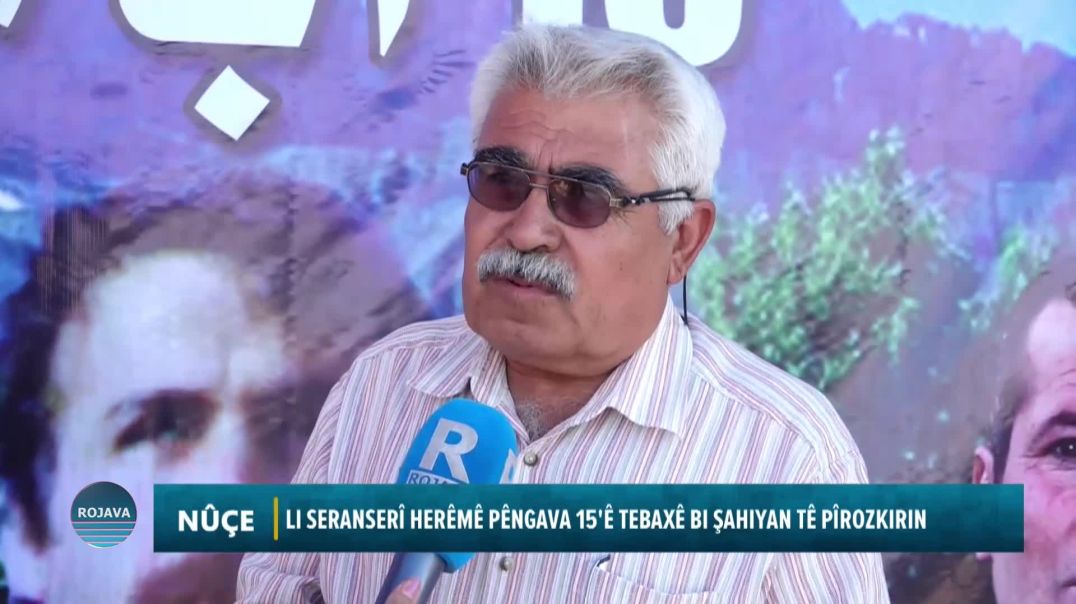 ⁣LI SERANSERÎ HERÊMÊ PÊNGAVA 15'Ê TEBAXÊ BI ŞAHIYAN TÊ PÎROZKIRIN