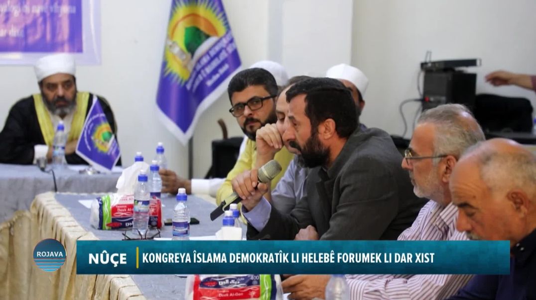 KONGREYA ÎSLAMA DEMOKRATÎK LI HELEBÊ FORUMEK LI DAR XIST