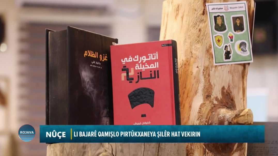 Li Bajarê Qamişlo Pirtûkxaneya Şilêr Hat Vekirin