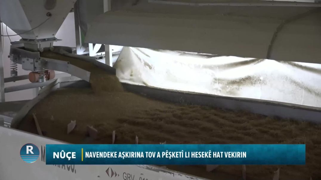 Navendeke Aşkirina Tov A Pêşketî Li Hesekê Hat Vekirin