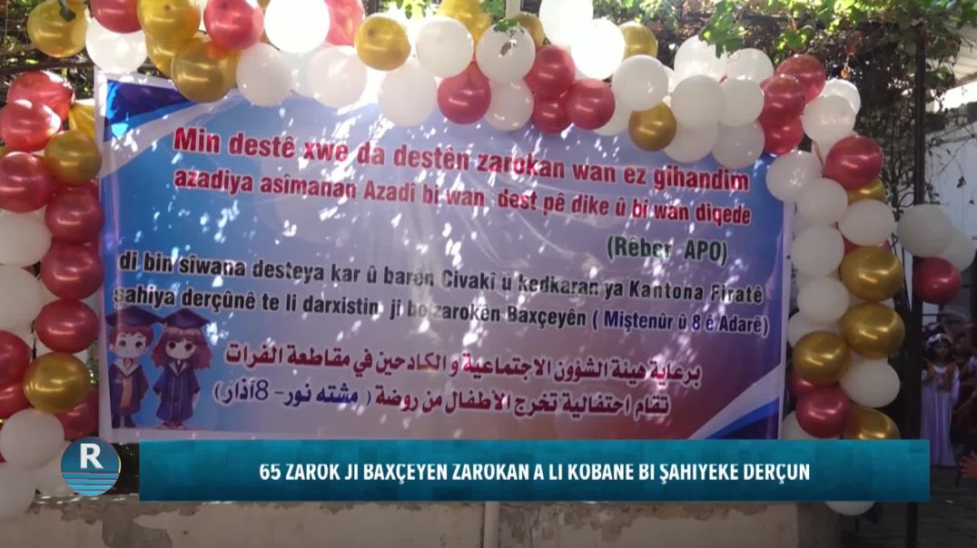 ⁣65 ZAROK JI BAXÇEYÊN ZAROKAN A LI KOBANÊ BI ŞAHIYEKÊ DERÇÛN