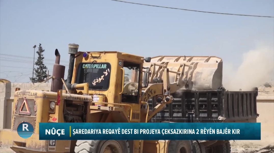 ŞAREDARIYA REQAYÊ DEST BI PROJEYA ÇEKSAZKIRINA 2 RÊYÊN BAJÊR KIR