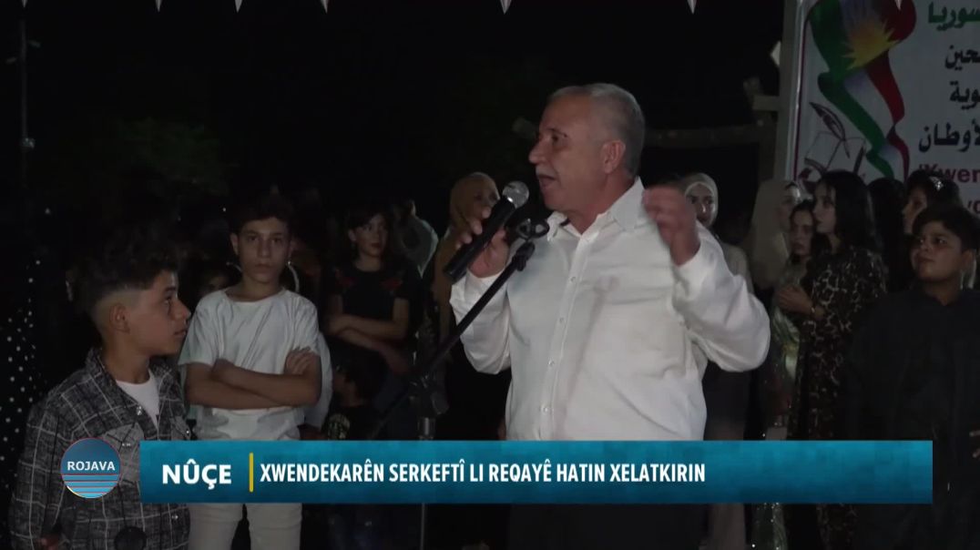 ⁣XWENDEKARÊN SERKEFTÎ LI REQAYÊ HATIN XELATKIRIN