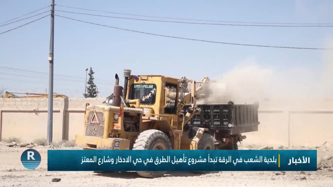 بلدية الشعب في الرقة تبدأ مشروع تأهيل الطرق في حي الادخار وشارع المعتز