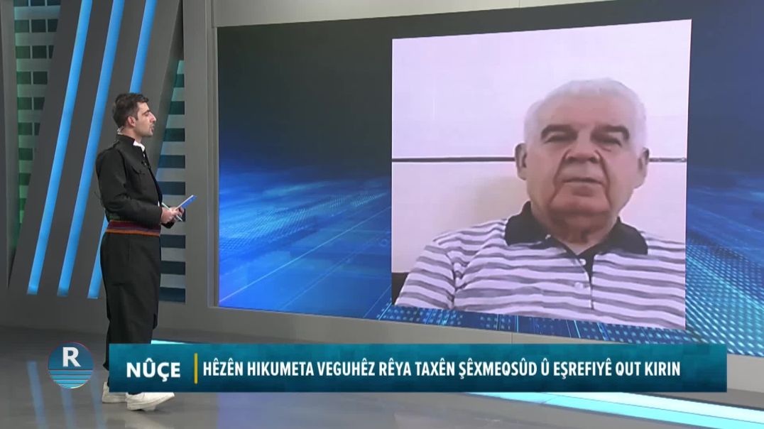 ⁣HÊZÊN HIKUMETA VEGUHÊZ RÊYA TAXÊN ŞÊXMEQSÛD Û EŞREFIYÊ QUT KIRIN