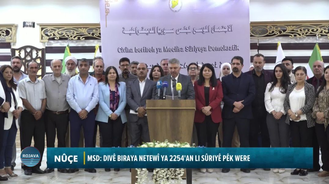 ⁣MSD: DIVÊ BIRAYA NETEWÎ YA 2254'AN LI SÛRIYÊ PÊK WERE