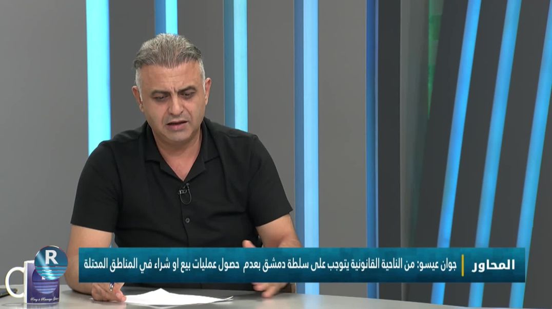 المحاور 11 - 9 - 2025