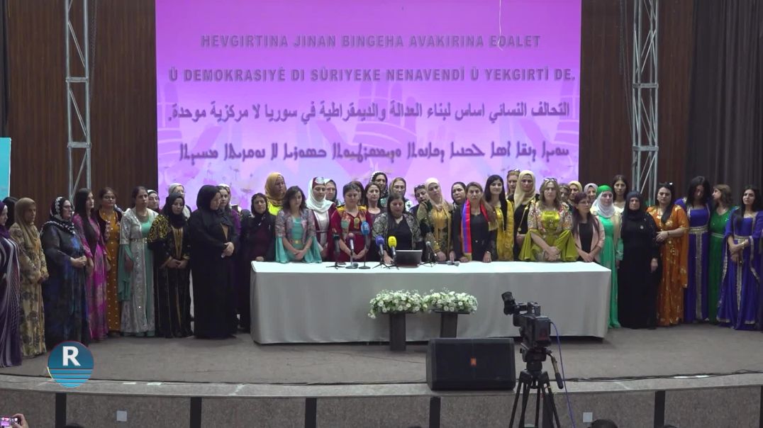 ⁣ التحالف النسائي يختتم  كونفرانسه بجملة من المخرجات أبرزها تعزيز النضال النسائي في سوريا
