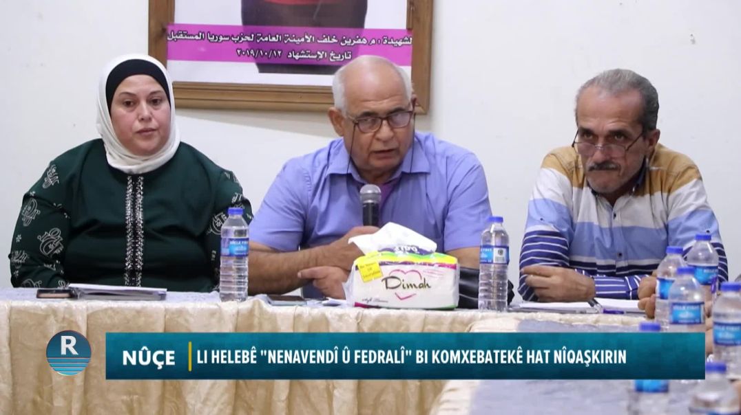 Li Helebê "Nenavendî Û Fedralî" Bi Komxebatekê Hat Nîqaşkirin