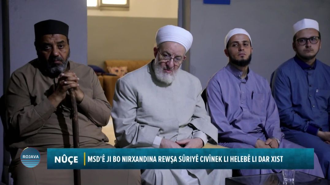 Msd'ê Ji Bo Nirxandina Rewşa Sûriyê Civînek Li  Helebê Li Dar Xist