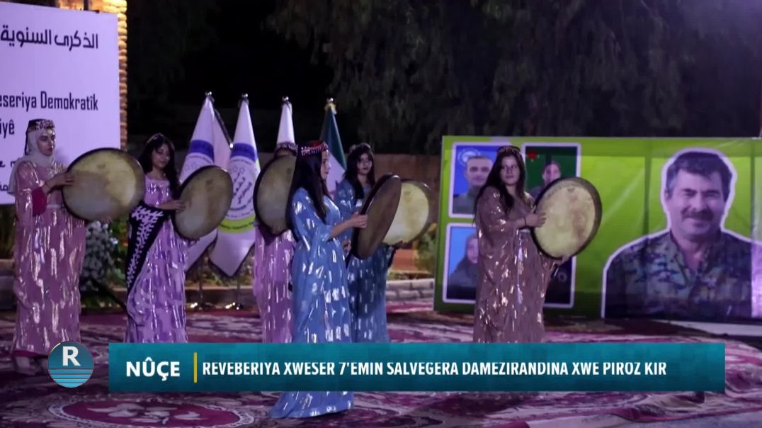 ⁣RÊVEBERIYA XWESER 7'EMÎN SALVEGERA DAMEZIRANDINA XWE PÎROZ KIR
