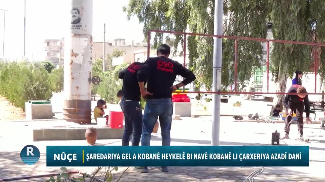 ŞAREDARIYA GEL A KOBANÊ HEYKELÊ BI NAVÊ KOBANÊ LI ÇARXERIYA AZADÎ DANÎ