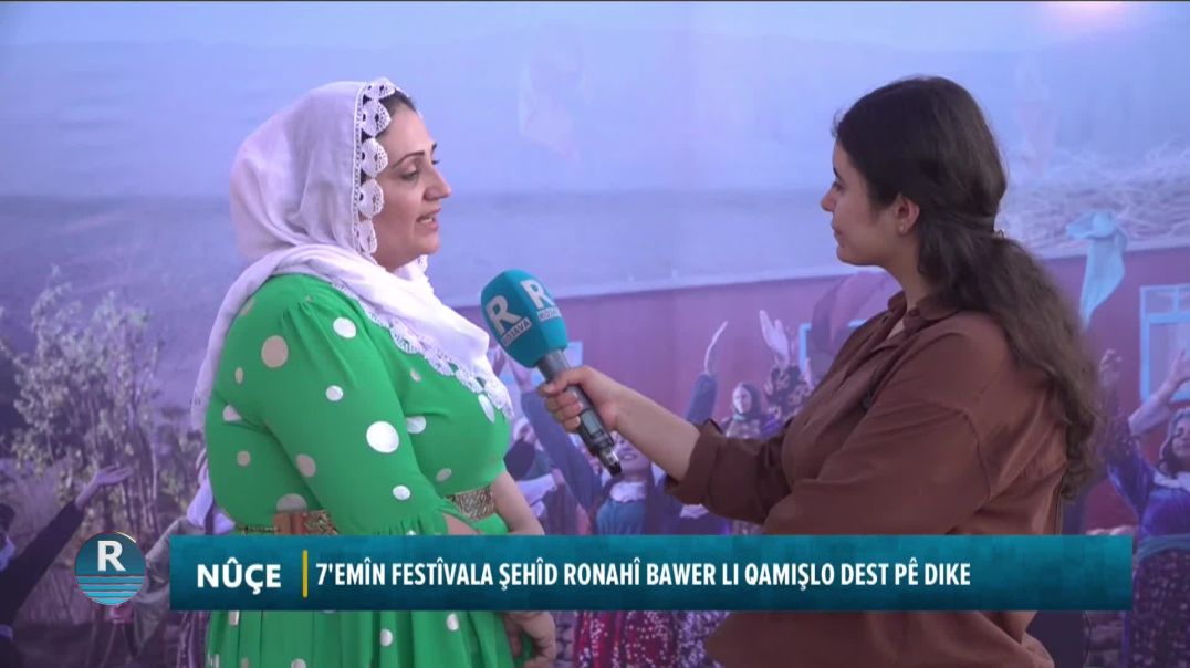 ⁣7'EMÎN FESTÎVALA ŞEHÎD RONAHÎ BAWER LI BAJARÊ QAMIŞLO DEST PÊ KIR