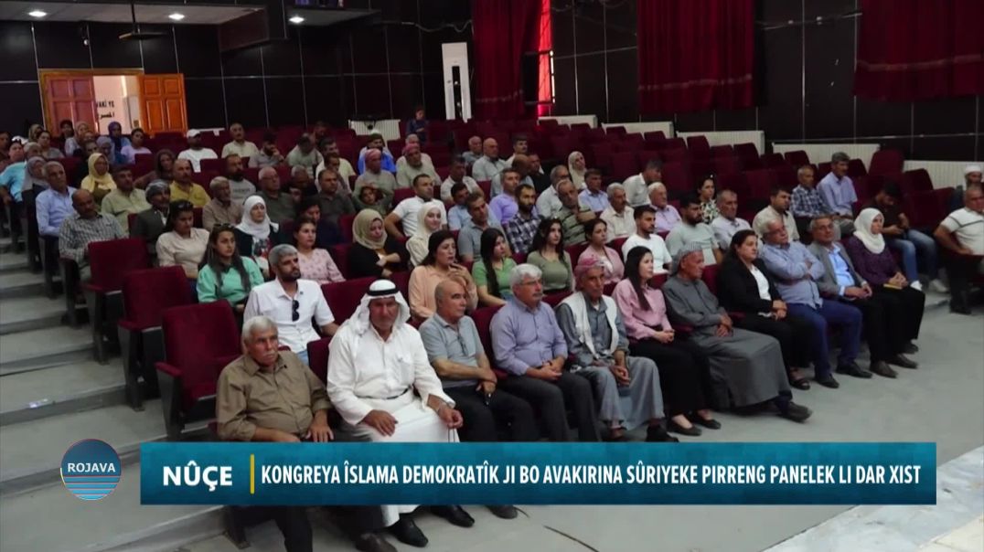 Kongreya Îslama Demokratîk Ji Bo Avakirina Sûriyeke Pirreng Panelek Li Dar Xist