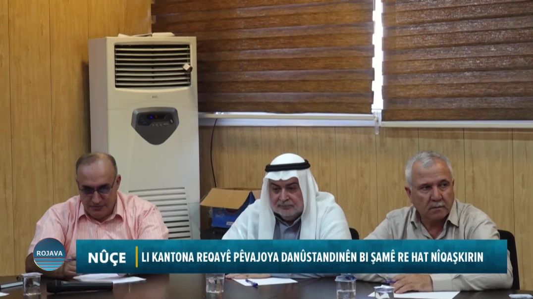 Li Kantona Reqayê Pêvajoya Danûstandinên Bi Şamê Re Hat Nîqaşkirin