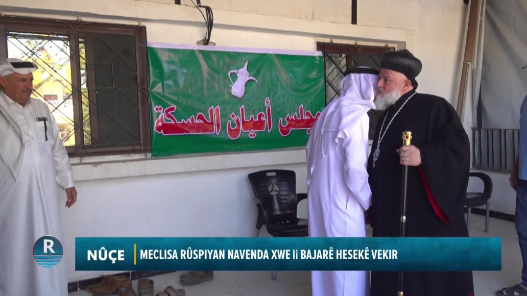 ⁣MECLISA RÛSPIYAN NAVENDA XWE li BAJARÊ HESEKÊ VEKIR