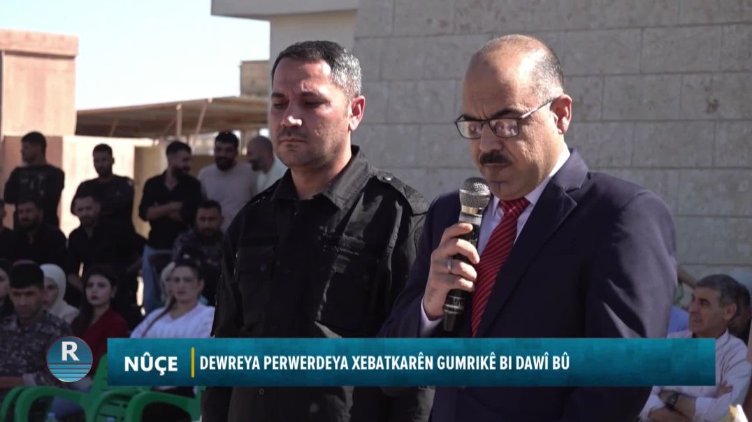 ⁣DEWREYA PERWERDEYA XEBATKARÊN GUMRIKÊ BI DAWÎ BÛ