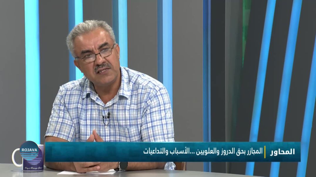المحاور 18 - 9 - 2025