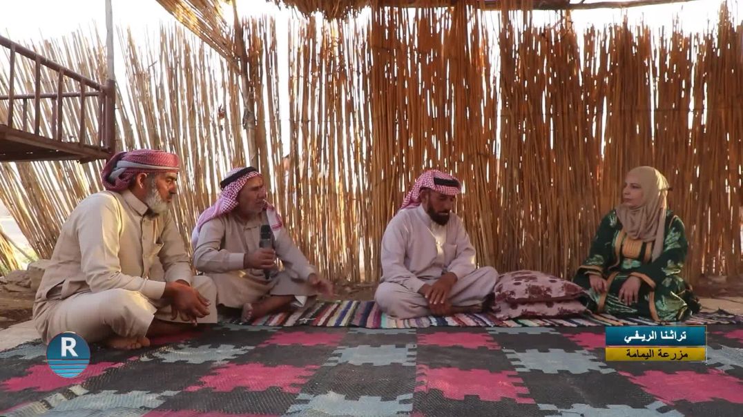 تراثنا الريفي 26 - 9 - 2025