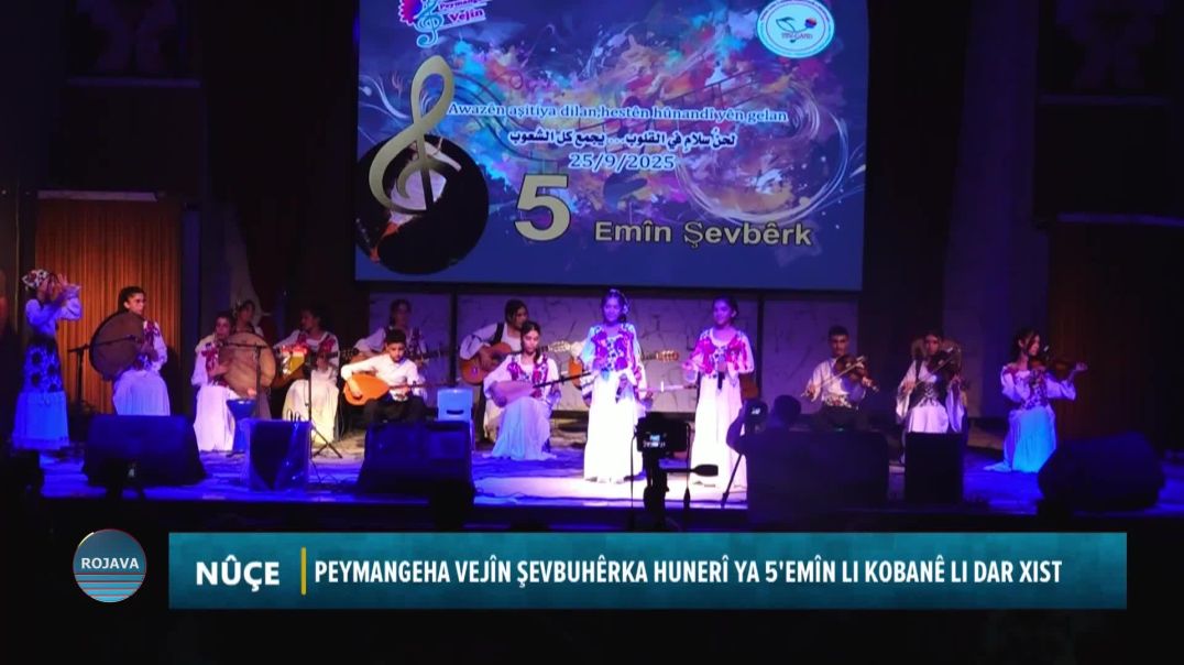 Peymangeha Vejîn Şevbuhêrka Hunerî Ya 5'emîn Li  Kobanê Li Dar Xist