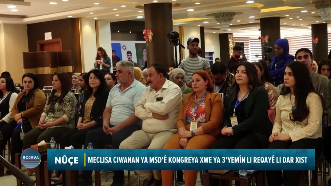 Meclisa Ciwanan Ya Msd'ê Kongreya Xwe Ya 3'yemîn Li Reqayê Li Dar Xist