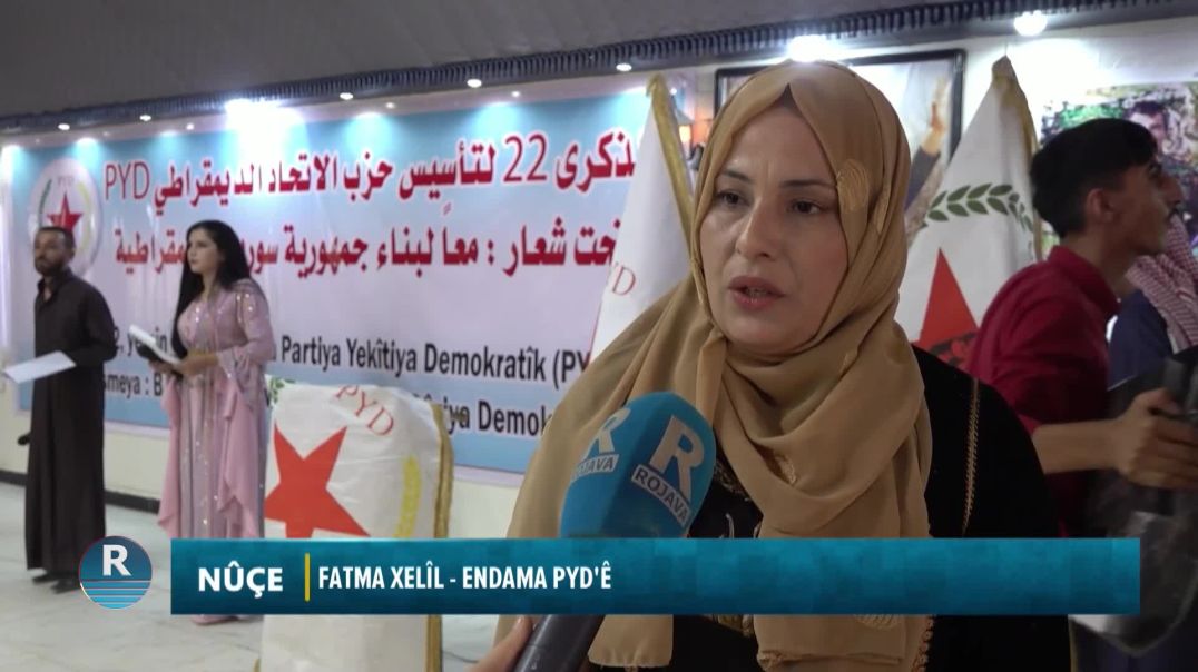 ⁣Salvegera Damezirandina Pyd'ê Li Kantona Reqayê Hate Pîrozkirin