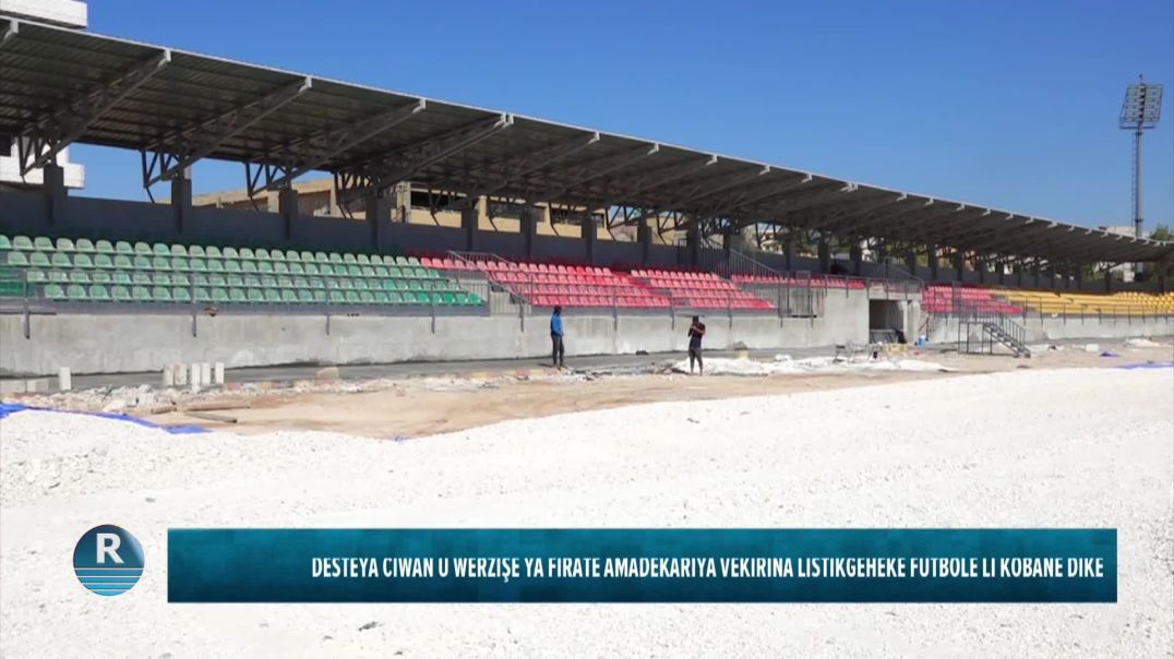 ⁣DESTEYA CIWAN Û WERZÎŞÊ YA FIRATÊ AMADEKARIYA VEKIRINA LÎSTIKGEHEKE FÛTBOLÊ LI KOBANÊ DIKE