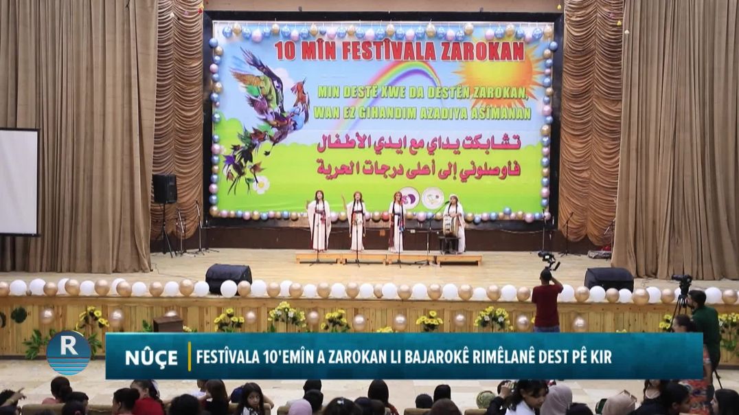 Festîvala 10'emîn A Zarokan Li Bajarokê Rimêlanê Dest Pê Kir