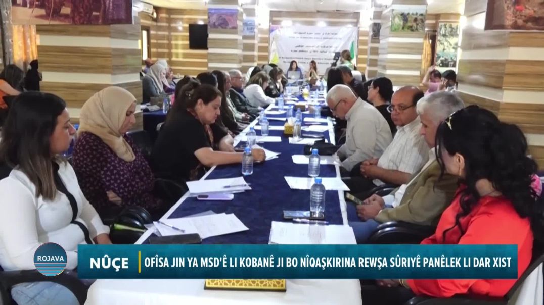 ⁣  OFÎSA JIN YA MSD'Ê LI KOBANÊ JI BO NÎQAŞKIRINA REWŞA SÛRIYÊ PANÊLEK LI DAR XIST