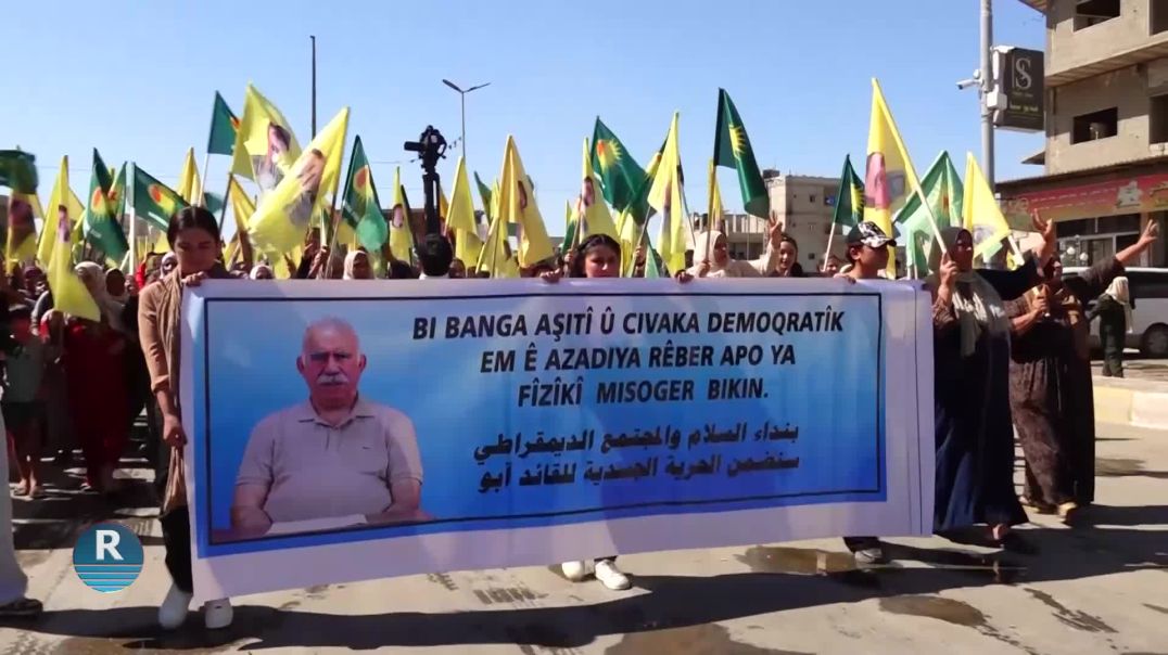 ⁣بحشود غفيرة.. مسيرة في كوباني من أجل الحرية الجسدية للقائد عبد الله أوجلان