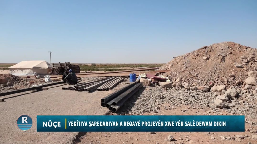YEKÎTIYA ŞAREDARIYAN A REQAYÊ PROJEYÊN XWE YÊN SALÊ DEWAM DIKIN