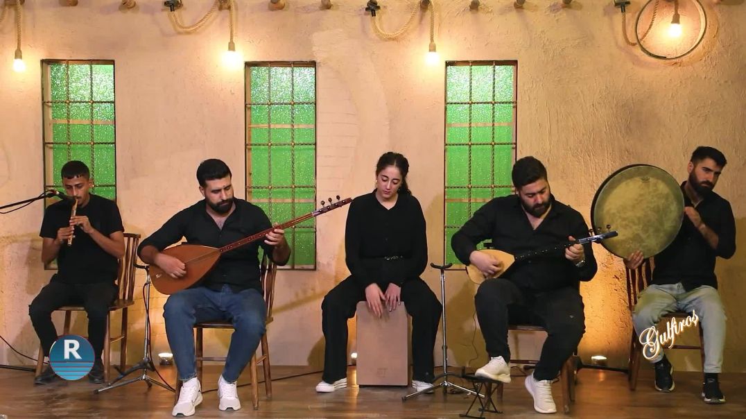 ⁣GUL FIROŞ || MÎRVAN ZÎBAR || 26 - 10 - 2025
