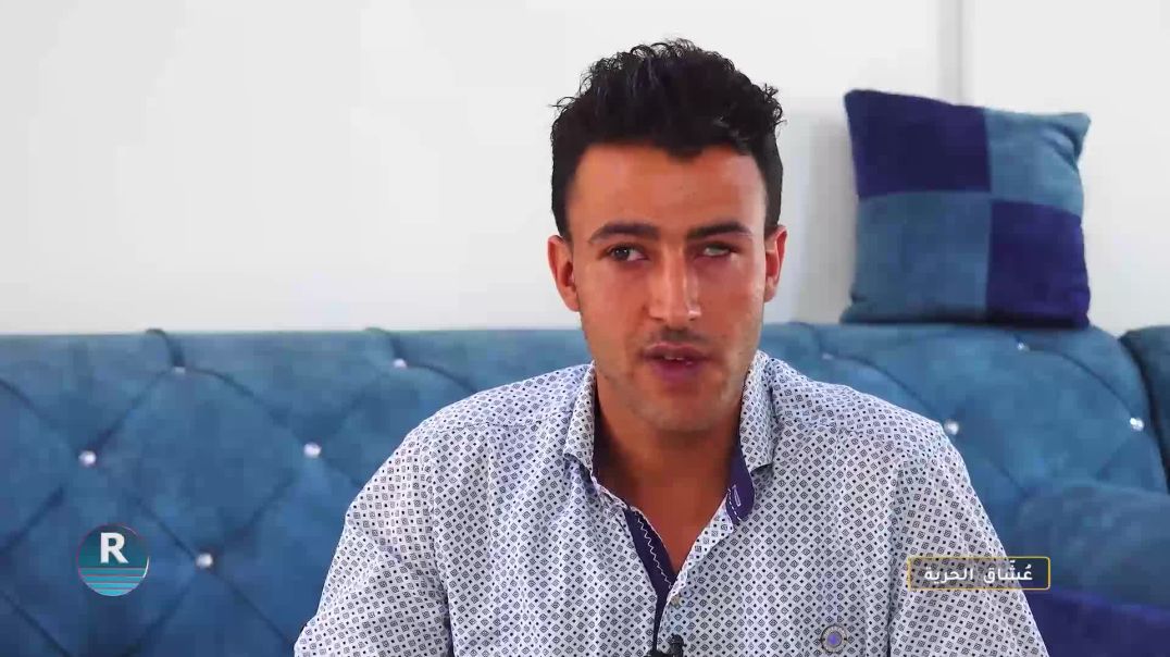 عشاق الحرية 22 - 10 - 2025