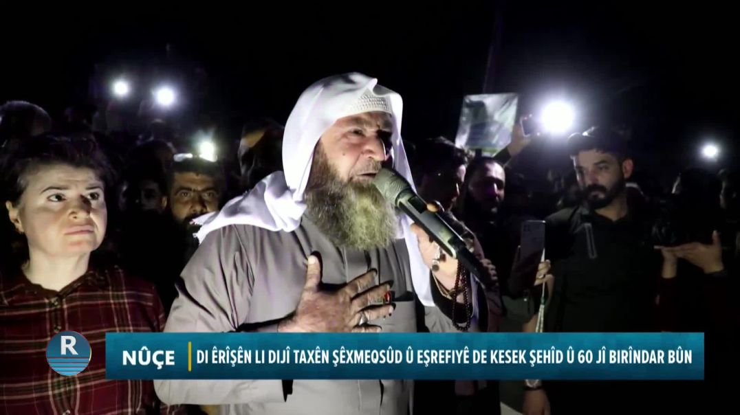 ⁣DI ÊRÎŞÊN LI DIJÎ TAXÊN ŞÊXMEQSÛD Û EŞREFIYÊ DE KESEK ŞEHÎD Û 60 JÎ BIRÎNDAR BÛN